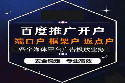 成功案例：信息流广告代运营公司助力品牌腾飞