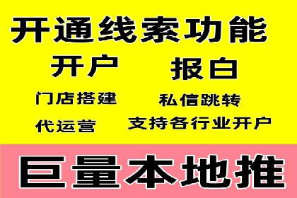 某企业抖音信息流广告投放全流程揭秘