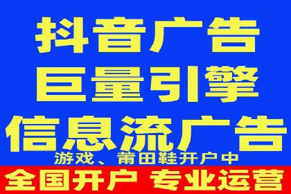 信息流广告精准定位：实战案例分享